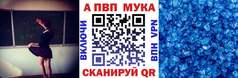 kraken сайт  Семикаракорск  A PVP СК КРИС 