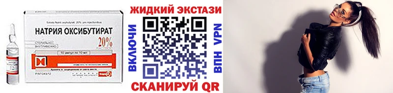 наркотики  Семикаракорск  БУТИРАТ BDO 