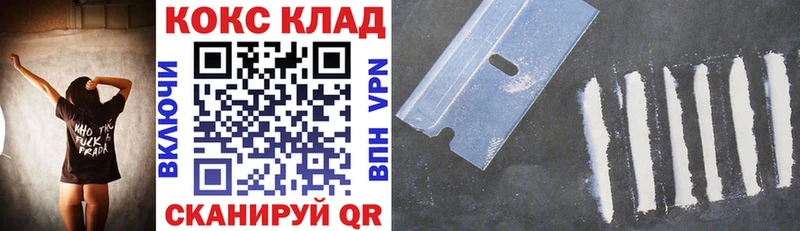 omg сайт  продажа наркотиков  Семикаракорск  КОКАИН VHQ 