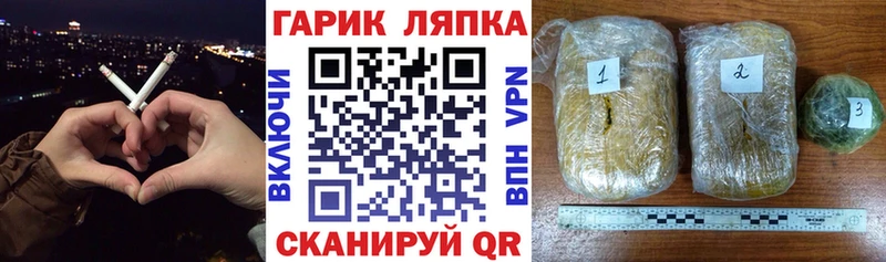 ГАШ hashish  кракен зеркало  Семикаракорск 