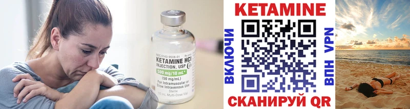 КЕТАМИН ketamine  где найти наркотики  Семикаракорск 