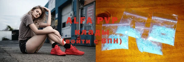 ALPHA-PVP Беломорск