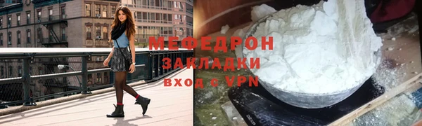 ALPHA-PVP Беломорск