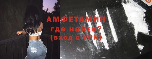 мет Белокуриха