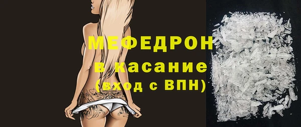 ALPHA-PVP Беломорск