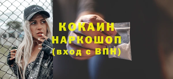 ALPHA-PVP Беломорск