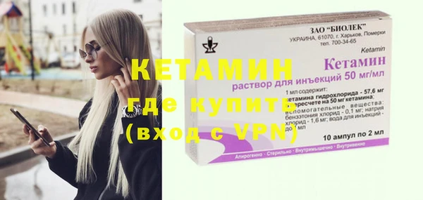 мет Белокуриха