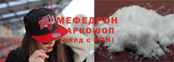 экстази Белоозёрский