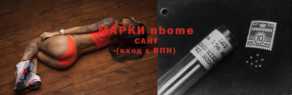 ALPHA-PVP Беломорск