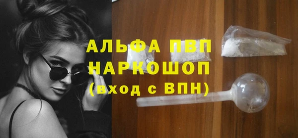 экстази Белоозёрский
