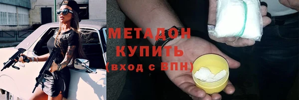 мет Белокуриха