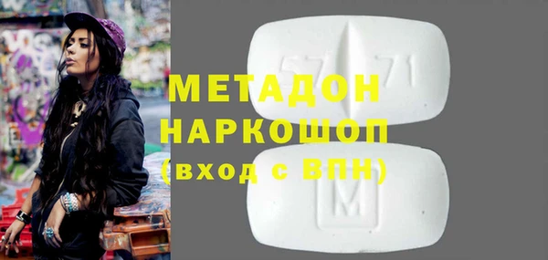 экстази Белоозёрский