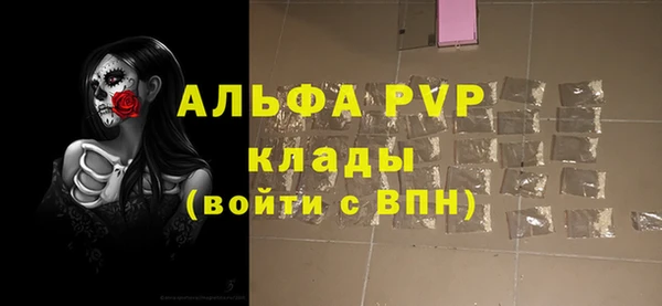 мет Белокуриха