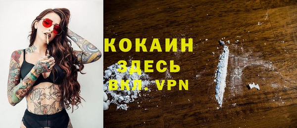 экстази Белоозёрский