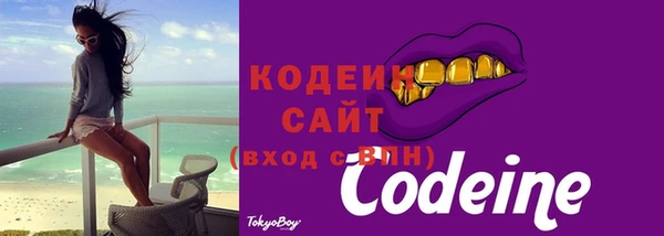 экстази Белоозёрский