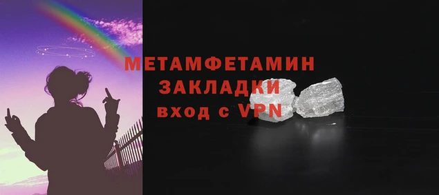 ALPHA-PVP Беломорск