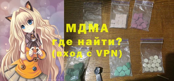 мет Белокуриха