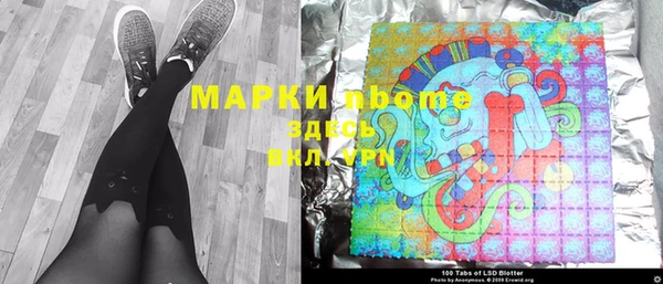 экстази Белоозёрский