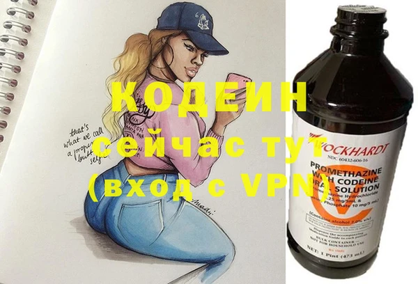 экстази Белоозёрский