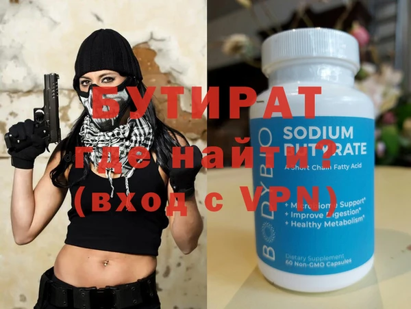 экстази Белоозёрский