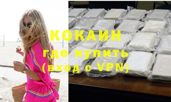 экстази Белоозёрский