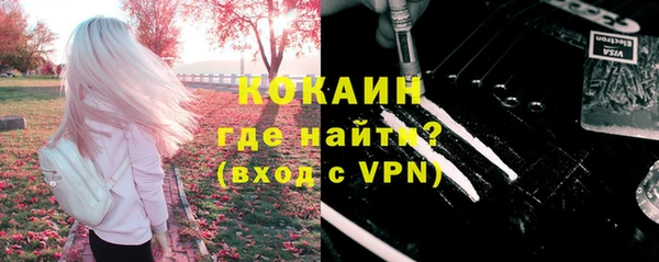 мет Белокуриха