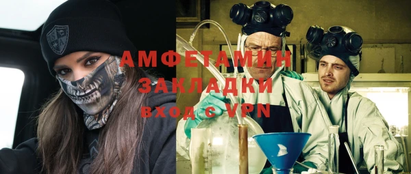 мет Белокуриха