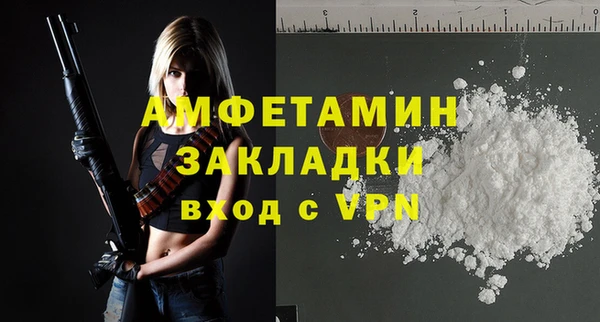 ALPHA-PVP Беломорск