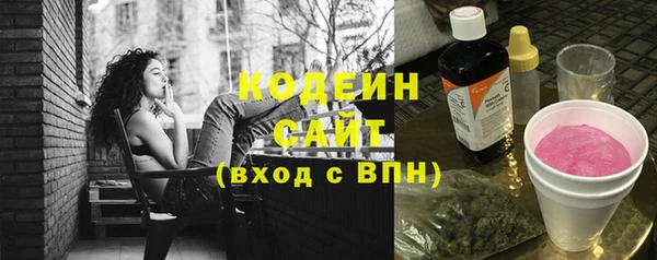 ALPHA-PVP Беломорск