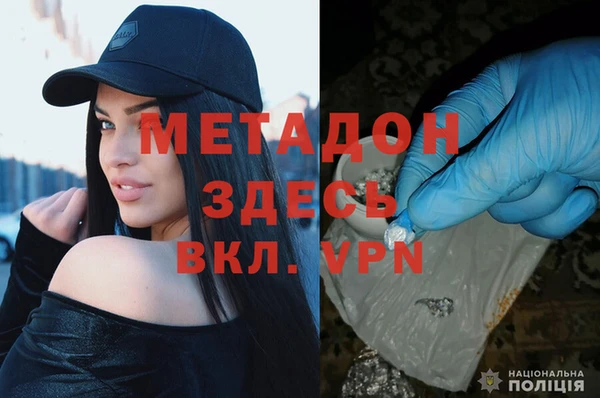 ALPHA-PVP Беломорск
