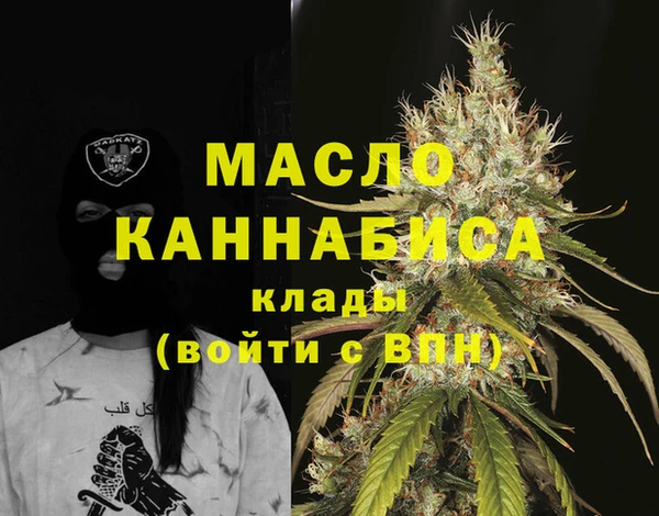 мет Белокуриха