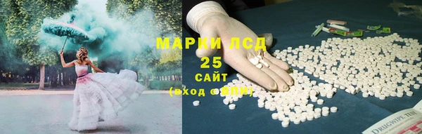 мет Белокуриха