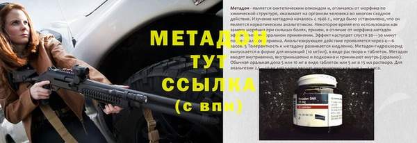 мет Белокуриха