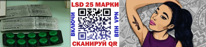 это клад  Семикаракорск  LSD-25 экстази ecstasy 
