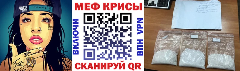Меф VHQ  блэк спрут ССЫЛКА  Семикаракорск  где найти наркотики 