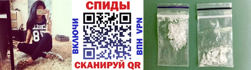 МЕТАМФЕТАМИН Methamphetamine Семикаракорск