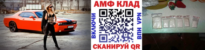 МЕТАМФЕТАМИН винт  Семикаракорск 