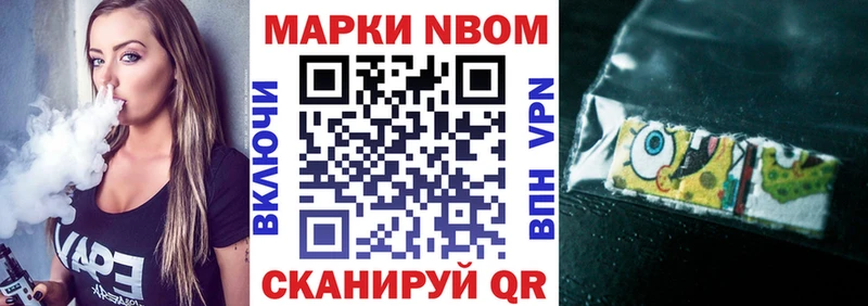 Марки 25I-NBOMe 1,5мг  MEGA зеркало  Семикаракорск 