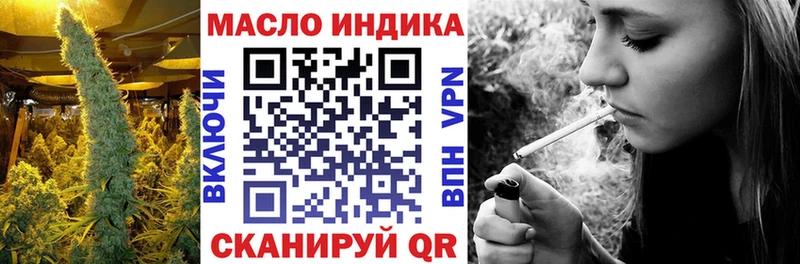 сколько стоит  Семикаракорск  Дистиллят ТГК THC oil 